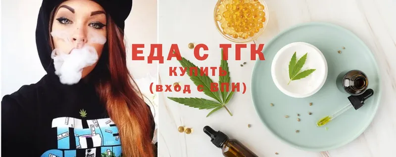 купить   Берёзовский  Печенье с ТГК конопля 