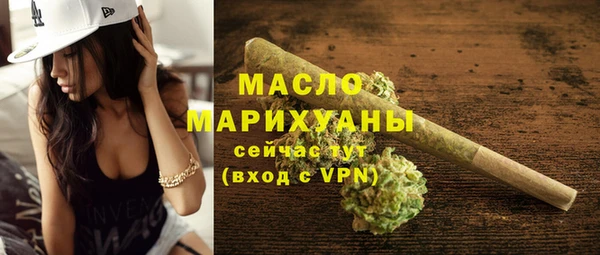 мефедрон VHQ Арсеньев