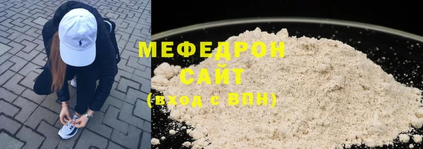 мефедрон VHQ Арсеньев