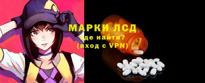 где можно купить   kraken онион  LSD-25 экстази кислота  Берёзовский 